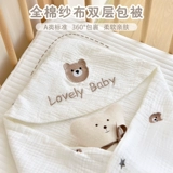 Детское тонкое хлопковое одеяло для новорожденных для младенца