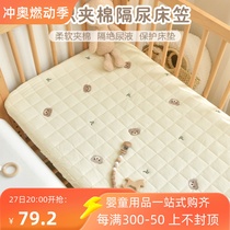 Newborn crib waterproof diaper sheet baby cotton sheets washable childrens breathable mattress cover customized