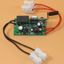 Original design 433m wireless remote control switch 16-way self-learning receiving module circuit board 220V lamps