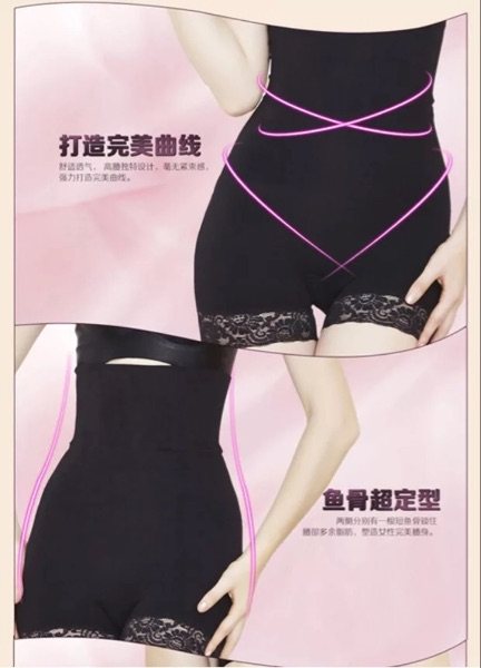 Corset amincissant pantalon Tuck - Ref 701610 Image 11