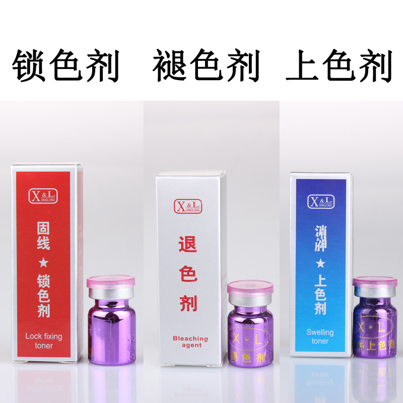XL Timely Fading Agent Tattoo Assist Midway Modification Color Lock Color Fixing Line Fixing Agent Tattoo Fading Liquid