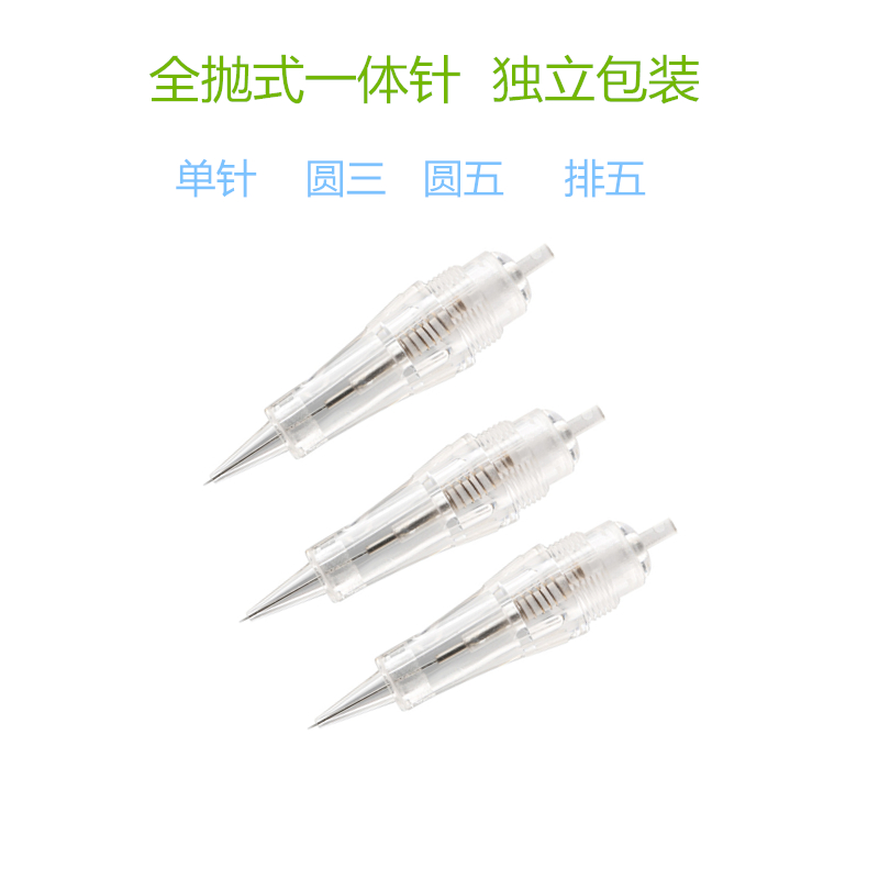 Embroidery machine needle spiral mouth full thrown one piece needle embroidery needle all needle fog needle embroidery pigment