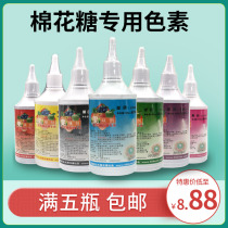 Fancy marshmallow baking cake special edible fruit flavor pigment fruit and vegetable extraction green healthy water-based pigment