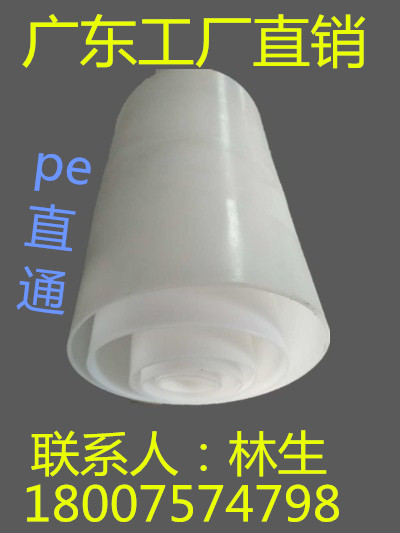 pe cable pipe straight through communication Guangdong direct selling 160pe straight through full