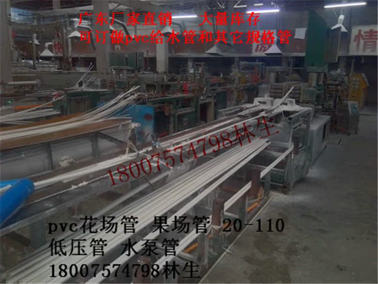 Guangdong factory direct sales pe old material power pipe communication pipe cable pipe wire protection pipe sleeve HDPE pipe