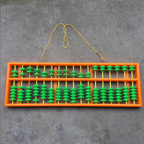 Special Abacus for Teacher Teaching Everest is calculated by 17 Stall Plastic Teacher with anti-slip extra-large teaching aid