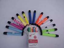 Chalk sleeve Rueking solid aqueous pen dust-free chalk special plate brushed eraser cleaning barrel is also available