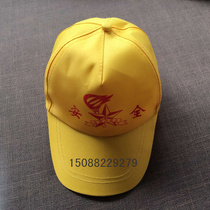 Safe and high-quality yellow hat student adjustable hard hat primary school student traffic light hat advertising cap