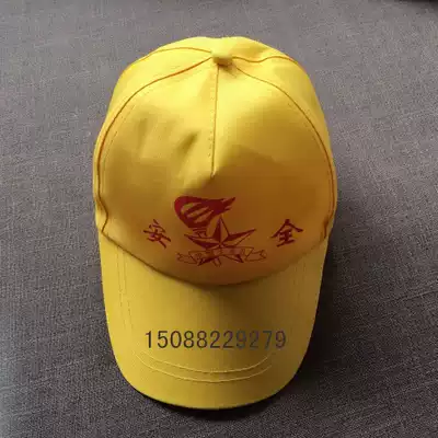 Safe and high-quality yellow hat student adjustable hard hat primary school student traffic light hat advertising cap