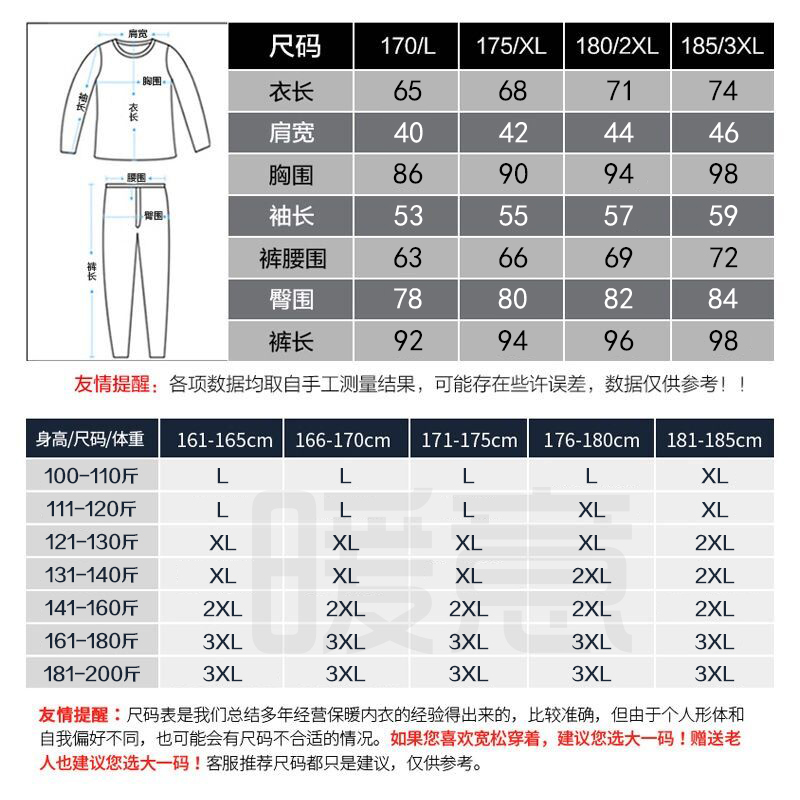 Ultra-thấp quần áo cổ áo mùa thu mùa thu quần mens đồ lót ấm mỏng bông đơn mảnh áo khoác gần đáy mùa đông bông áo len.