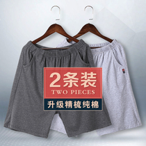 Summer pajama pants mens cotton shorts thin cotton five-point pants loose size casual home pants 2 pieces