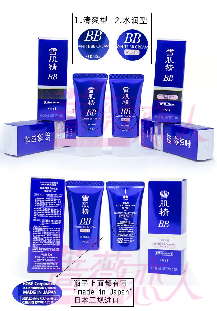 Kem tuyết trắng tinh tế BB cream 30G làm mới / dưỡng ẩm che khuyết điểm Kem chống nắng làm trắng dưỡng ẩm cách ly truy cập chính hãng kem cc cream
