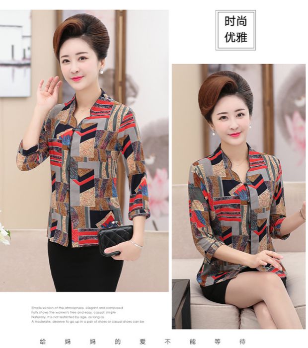 Áo dài mùa hè cho mẹ trung niên tay áo bảy điểm tay áo trung niên nữ mùa hè áo sơ mi cỡ lớn áo sơ mi nữ rộng - Cộng với kích thước quần áo áo len nữ đẹp 2020
