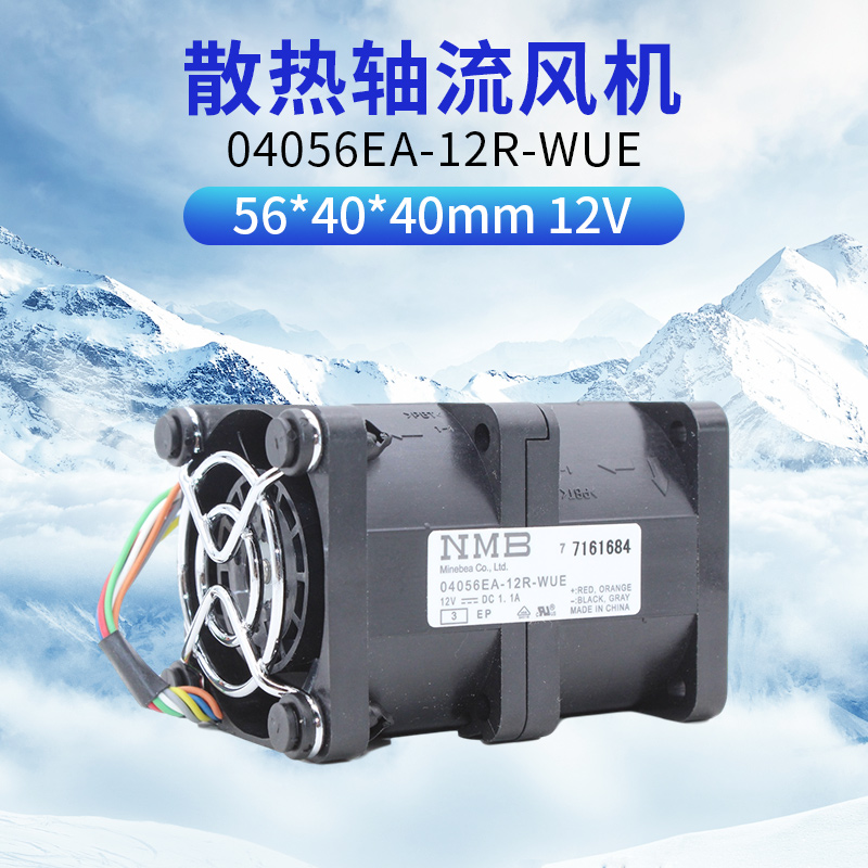 NMB motor 04056EA-12R-WUE 4056 12V 1 1A 4 cm High rev server muted