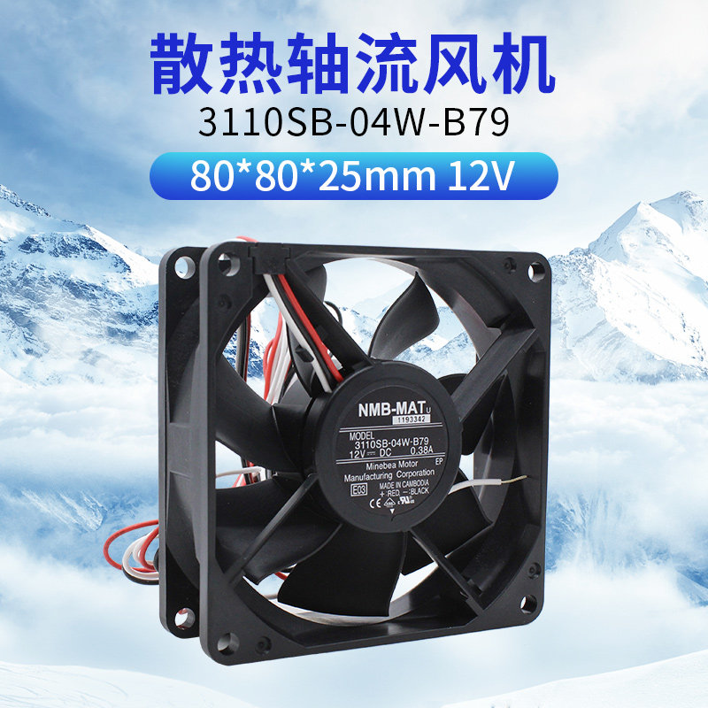 3110SB-04W-B79 NMB 0 12V 38A 8025 8025 8CM 8CM Ball Ball Big Air Volume Cooling Fan