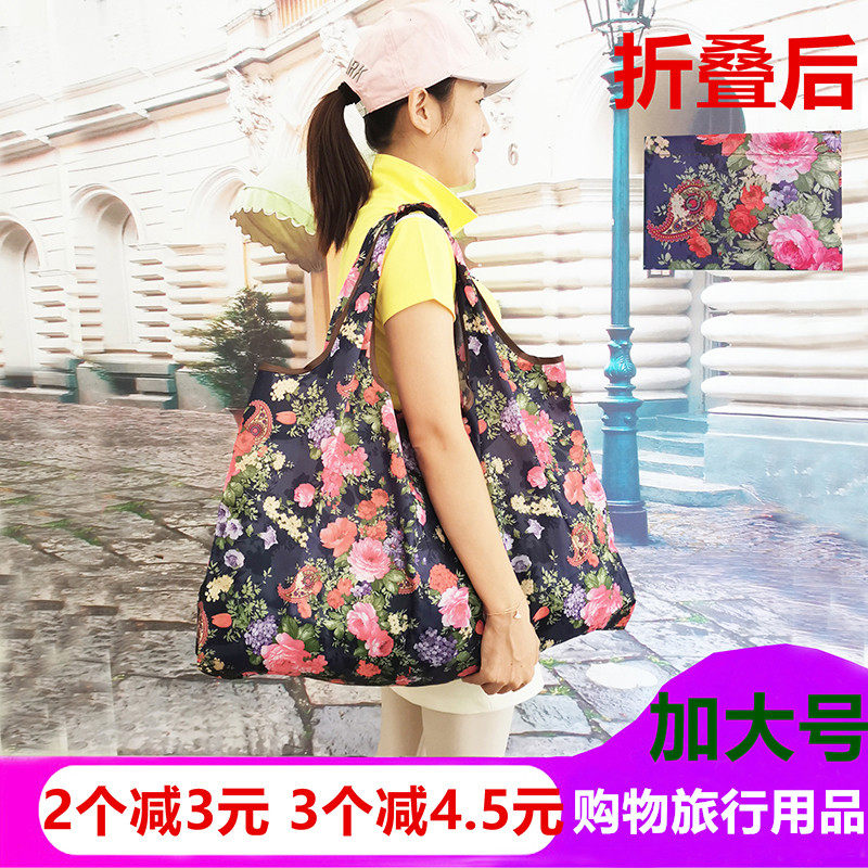 Cartoon Folding Portable Super Large Capacity Single Shoulder Supermarket Shopping Bag Environmental Protection Bag Encryption Plus Size Waterproof Buy Vegetable Bag