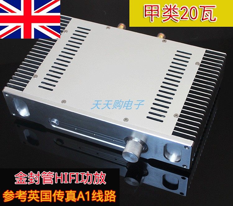 (Chen work new product) Reference to UK Music Full True A1 Gold Cover Tube Group A power amplifier output 20 W X2