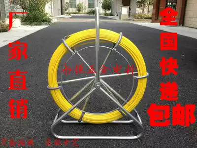 Glass fiber threader Perforator Cable threader Through strip Wall through tube 8times 50m portable rack