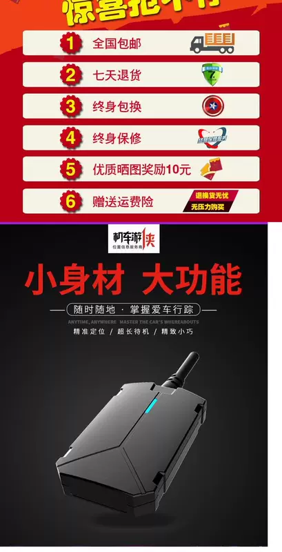 Báo động xe máy mini chuyên dụng GPS chống trộm định vị xe chống trộm đầu máy theo dõi không dây thông minh - Báo động chống trộm xe máy bộ chống trộm xe máy