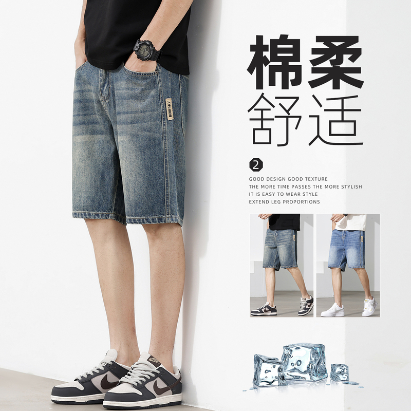 Tangshi Group Desso Ice Silk Denim Shorts for Men 2026 Summer Thin Five-Point Pants American Style Mid-Length Trendy Pants