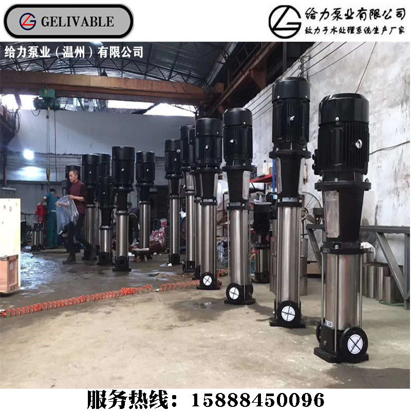 Vertical variable frequency multistage centrifugal pump High pressure industrial water supply pipe constant pressure circulation high lift ABB booster pump