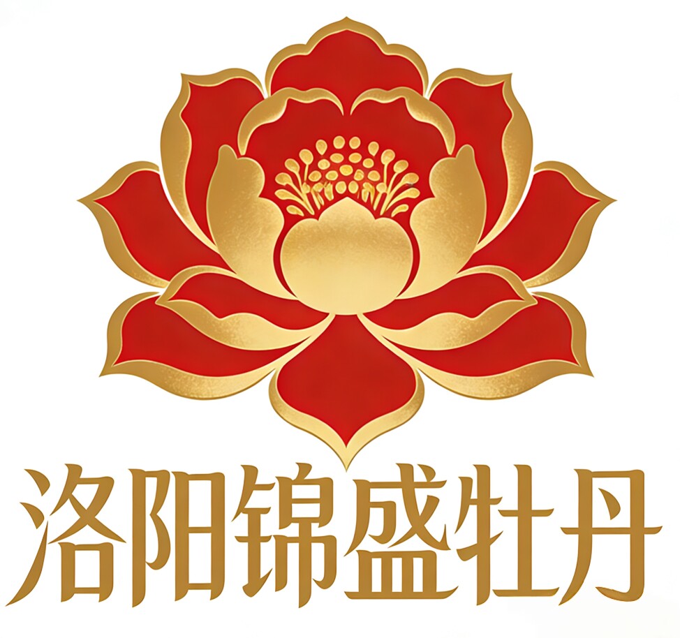 洛阳锦盛牡丹基地的LOGO
