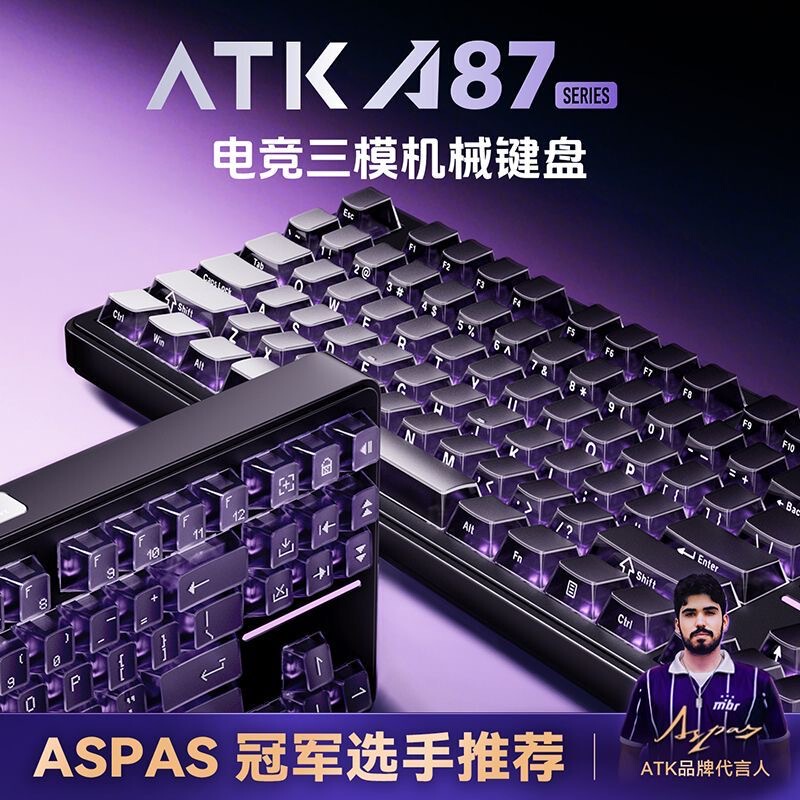Atk A87 Mechanical Keyboard Customized Three-Mode Wireless Bluetooth Gaming Dedicated Computer Office 87 Layout