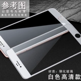 Apple, iPhone11, совместимый защитный мобильный телефон, 11promax, 8plus, 3D