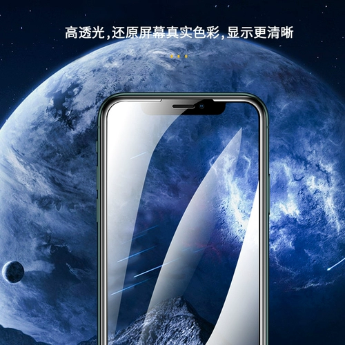 Подходит для Huawei Play 40plus/Mate60 Полно -экрана