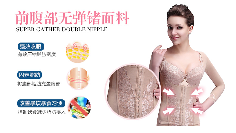 Xác thực Mark Baodi định hình sau sinh định hình bụng bụng giảm béo cánh tay dài tay áo trở lại cơ thể định hình đồ lót quần lót nữ