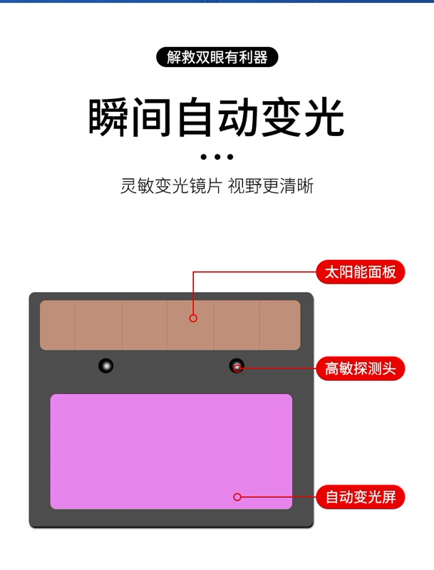 Năng lượng mặt trời tự động làm tối mũ bảo hiểm hàn mặt nạ bảo vệ WH4000/4001 Mũ bảo hiểm hàn mặt nạ mũ bảo hiểm hàn hồ quang argon kính bảo hộ chống bụi