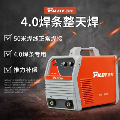 Purnell ZX7-200 250 315 400 Welding Machine Dual Voltage 220V380V Dual Industrial Grade Welding Machine