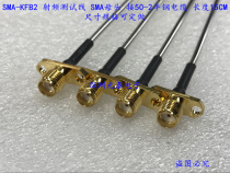 SMA-KFB2 RF test wire SMA female head connected 50-2 semi-steel cable length 15CM can be customized