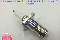 High pressure 5000v BNC-KFD high voltage connector BNC mother with flange small square plate BNC inner pin