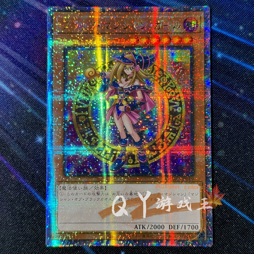 黑魔导女孩ser - Top 50件黑魔导女孩ser - 2026年5月更新- 淘宝Taobao