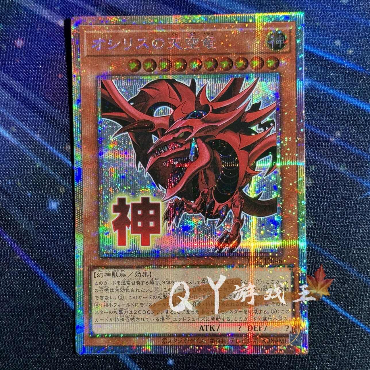 orsiris's sky dragon Latest Authentic Product Praise