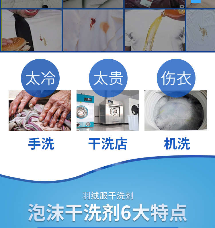 2 chai Runyou xuống áo khoác đại lý giặt khô chất làm sạch quần áo dùng một lần giặt bọt rửa nước phun miễn phí - Dịch vụ giặt ủi tẩy javel