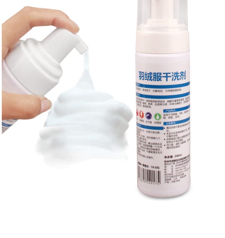 tẩy axo 2 chai Runyou xuống áo khoác đại lý giặt khô chất làm sạch quần áo dùng một lần giặt bọt rửa nước phun miễn phí - Dịch vụ giặt ủi nước tẩy quần áo cho bé