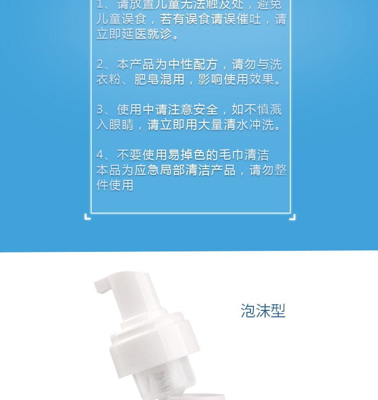 tẩy axo 2 chai Runyou xuống áo khoác đại lý giặt khô chất làm sạch quần áo dùng một lần giặt bọt rửa nước phun miễn phí - Dịch vụ giặt ủi nước tẩy quần áo cho bé