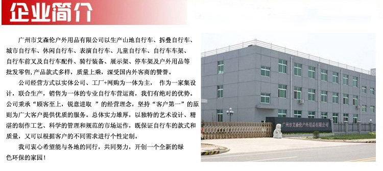 Outils pour vélo WARWOLF - Ref 2282003 Image 11