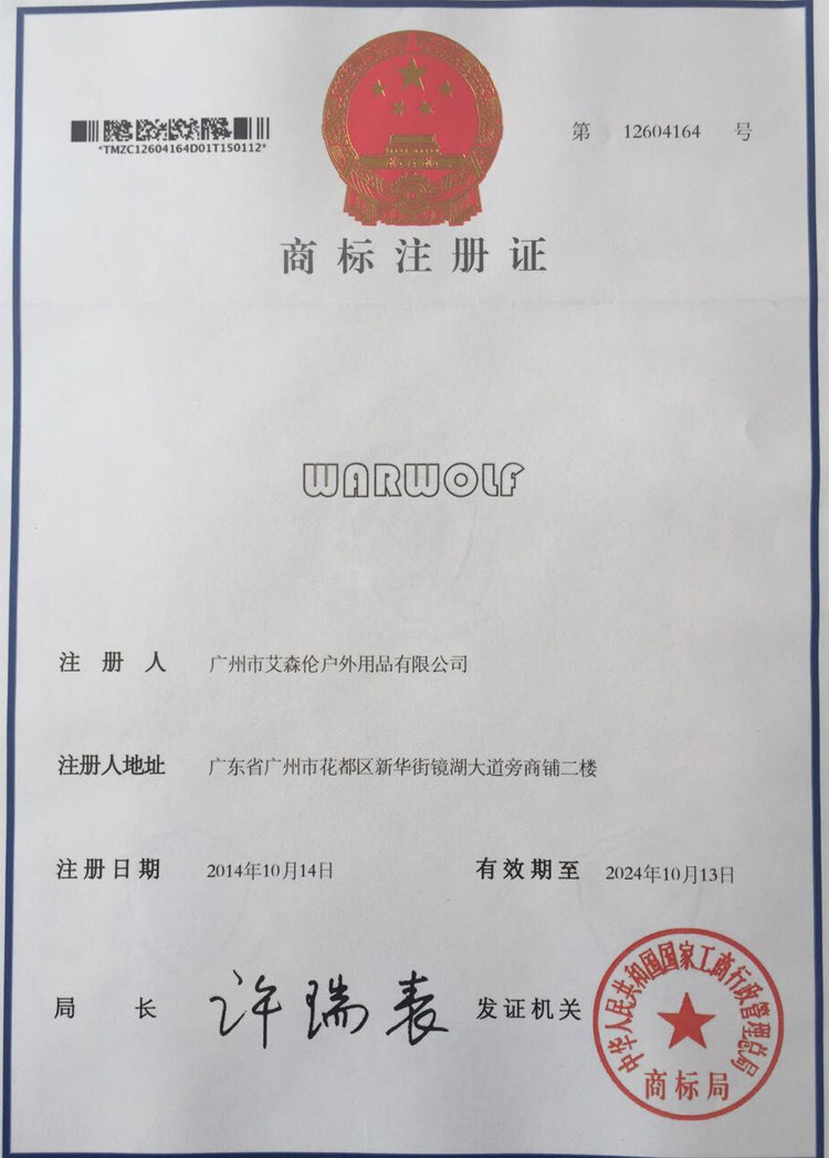 Selle de vélo Mountain Bike WARWOLF - Ref 2345198 Image 24