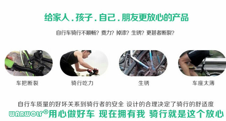 Chaîne de vélo - Ref 2365974 Image 21