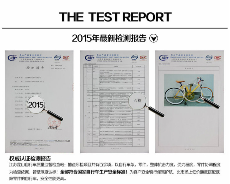 Chaîne de vélo - Ref 2365974 Image 22