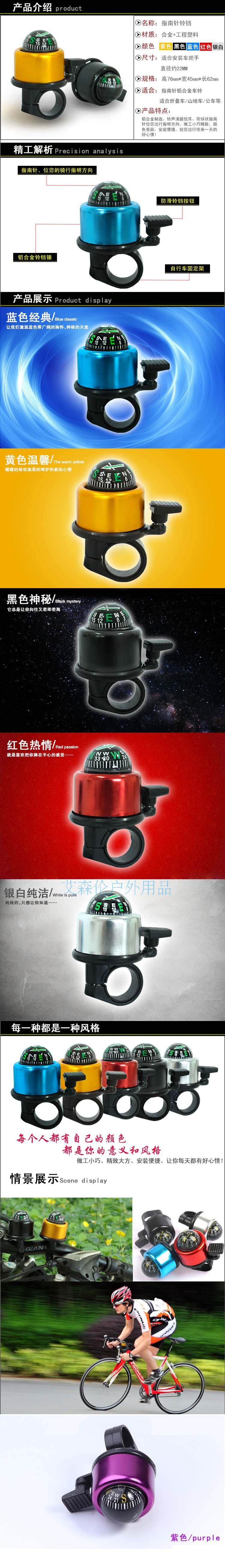 Avertisseur de vélo bell Compass WARWOLF - Ref 1453687 Image 7