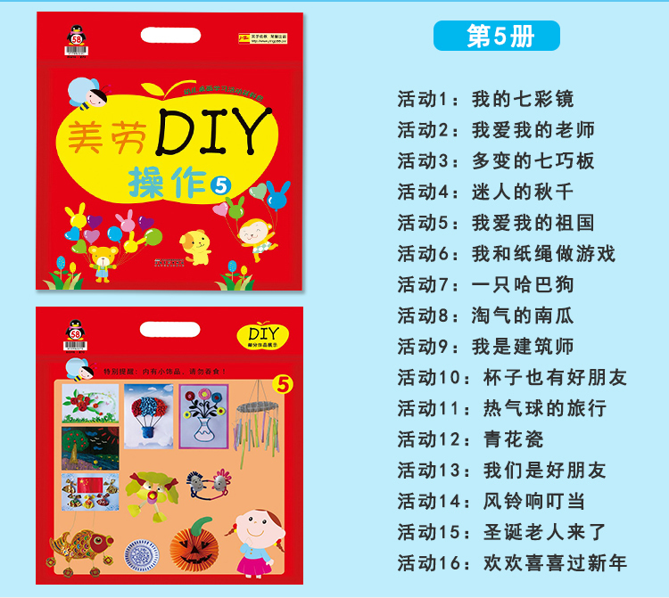 Meiluo tự làm vật liệu gói mẫu giáo trẻ em handmade nghệ thuật sáng tạo trẻ em gói vật liệu thủ công shop đồ chơi trẻ em