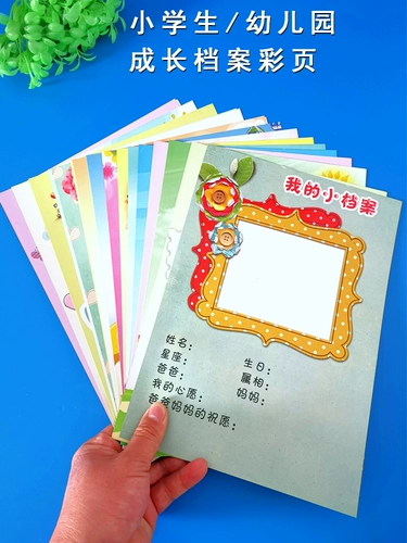 Книга роста для раннего возраста, раскраска для детского сада для школьников, отрывной лист