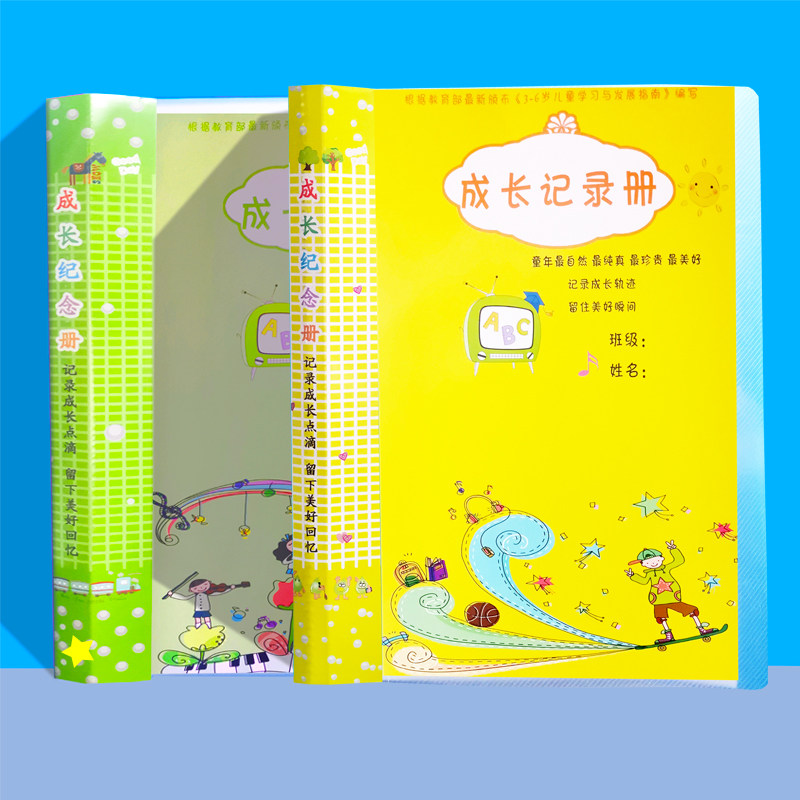 Growth record book baby growth record book children growth record book primary school students kindergarten growth file