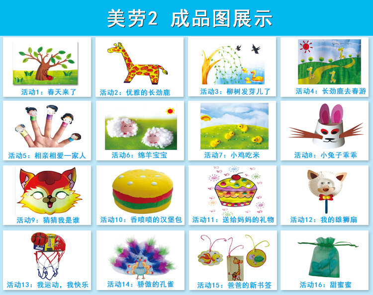 Meiluo tự làm vật liệu gói mẫu giáo trẻ em handmade nghệ thuật sáng tạo trẻ em gói vật liệu thủ công shop đồ chơi trẻ em