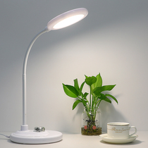 Student eye desk led desk lamp plug-in learning special study study simple non-strobe super bright ring office light