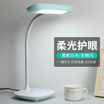 Student eye protection desk plug-in desk lamp vision protection reading learning platform wind lamp accommodation bedside le No strobe eye protection lamp